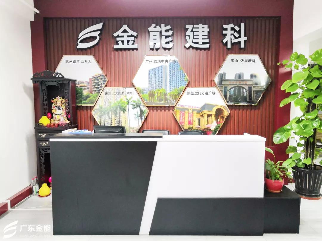 好色视频下载APP建筑